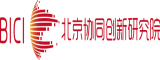 日逼日逼日逼北京协同创新研究院